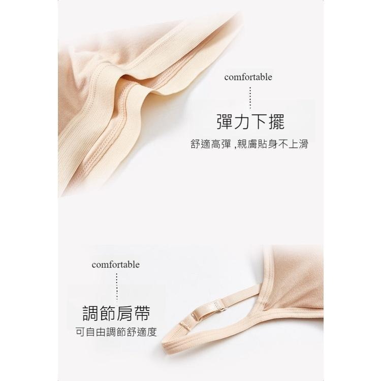 【限時購】【海麗娜】莫代爾內衣 無鋼圈涼感內衣 細肩帶運動背心 內搭小可愛 無痕百搭高彈瑜珈彈力內衣【B120】-細節圖6