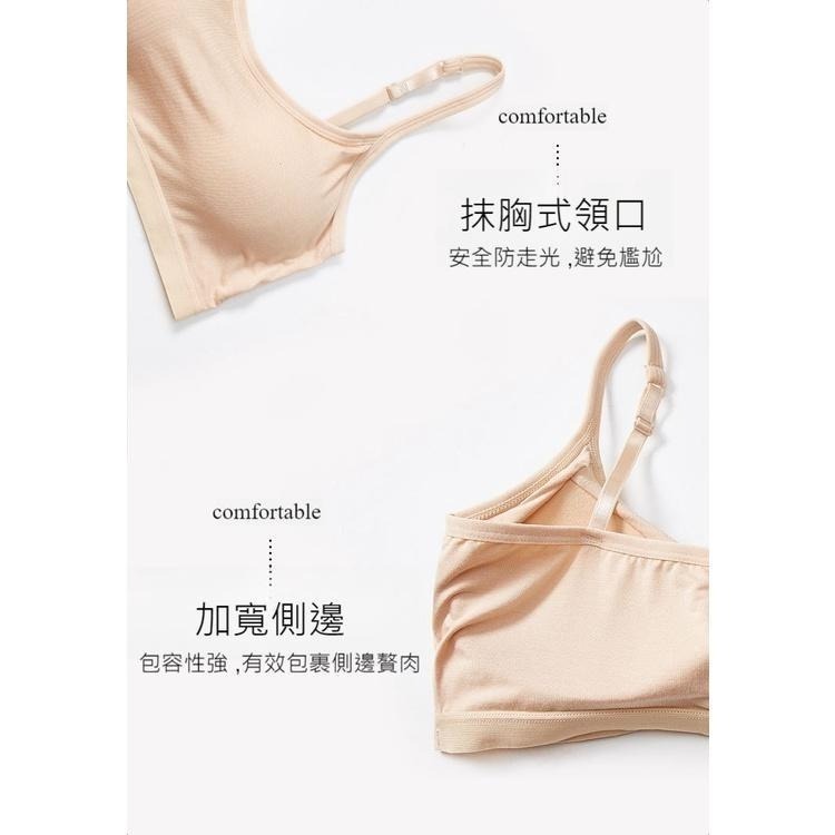 【限時購】【海麗娜】莫代爾內衣 無鋼圈涼感內衣 細肩帶運動背心 內搭小可愛 無痕百搭高彈瑜珈彈力內衣【B120】-細節圖7