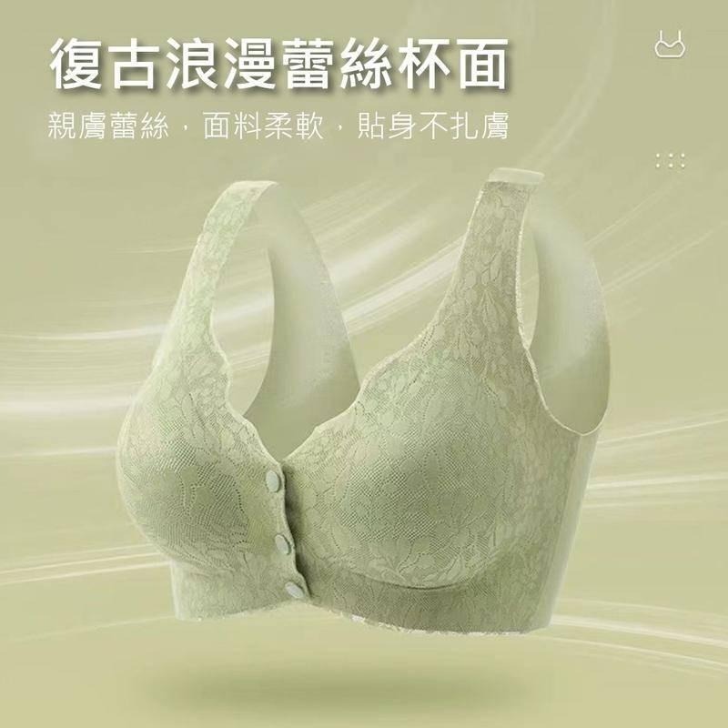 【Helena】前扣式無鋼圈內衣 蕾絲無痕內衣 鈕扣型托胸防垂胸罩 大尺碼媽媽哺乳美背內衣 女內衣【B165】-細節圖2