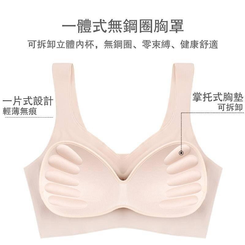 【限時購】【海麗娜】日系涼感無鋼圈內衣 冰絲無痕透氣內衣 一片式運動內衣 睡眠防震大碼瑜珈運動背心 内衣女【B168】-細節圖3