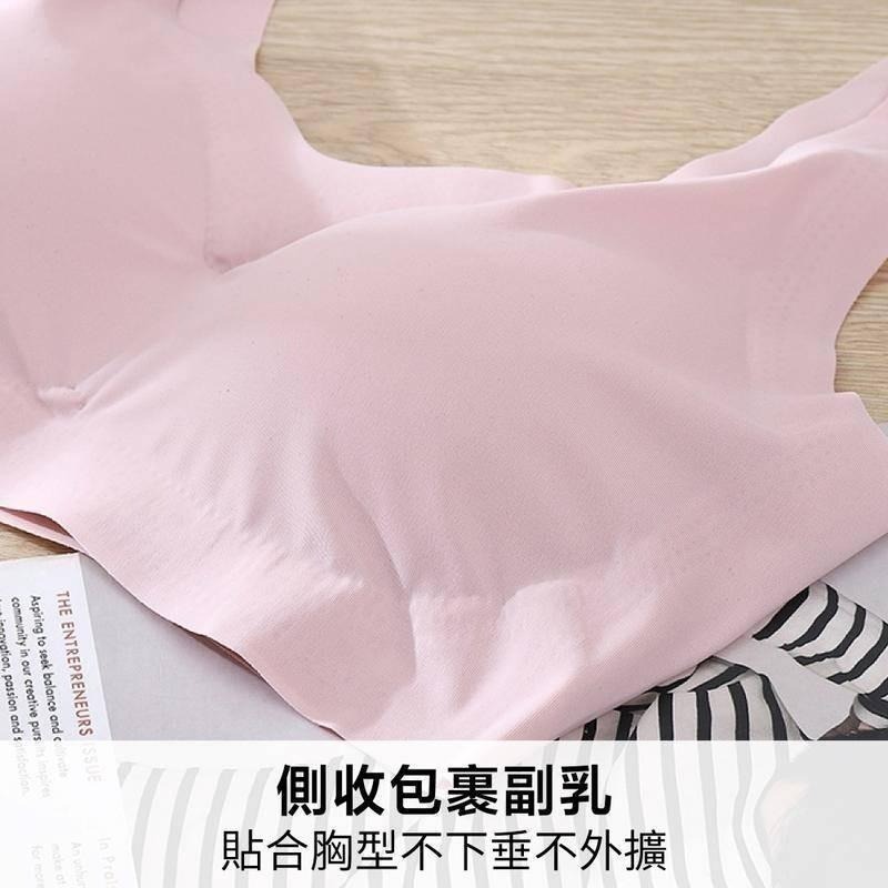 【限時購】【海麗娜】日系涼感無鋼圈內衣 冰絲無痕透氣內衣 一片式運動內衣 睡眠防震大碼瑜珈運動背心 内衣女【B168】-細節圖4