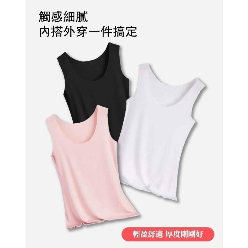 【Helena】冰絲涼感無痕背心 彈性無袖上衣 打底衫 睡衣 輕薄外穿百搭吊帶寬肩內搭顯瘦背心 女裝 【A1149】-細節圖6