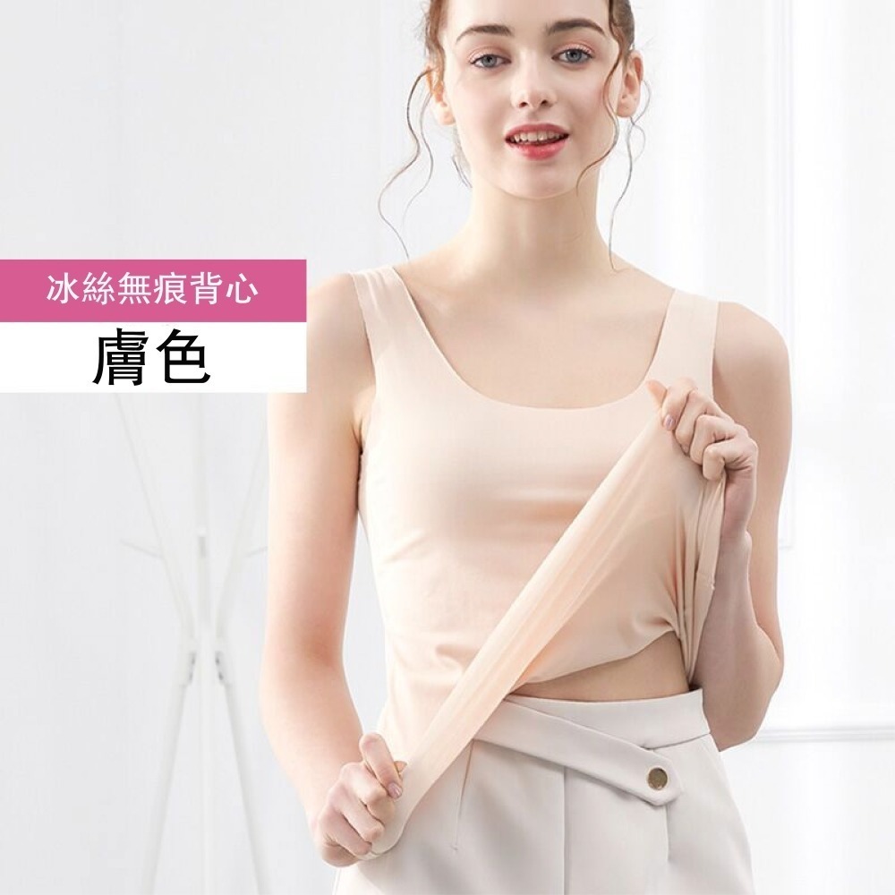 【Helena】冰絲涼感無痕背心 彈性無袖上衣 打底衫 睡衣 輕薄外穿百搭吊帶寬肩內搭顯瘦背心 女裝 【A1149】-規格圖9