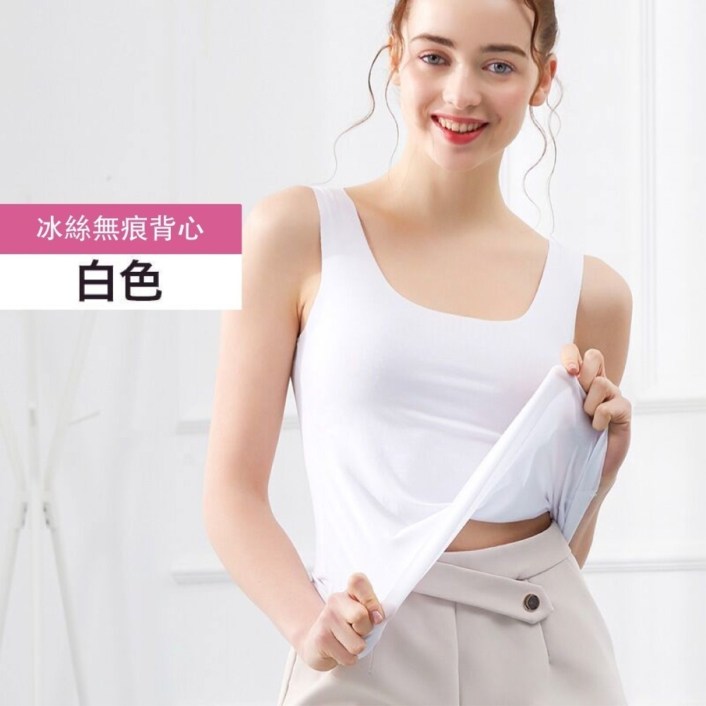 【Helena】冰絲涼感無痕背心 彈性無袖上衣 打底衫 睡衣 輕薄外穿百搭吊帶寬肩內搭顯瘦背心 女裝 【A1149】-規格圖9