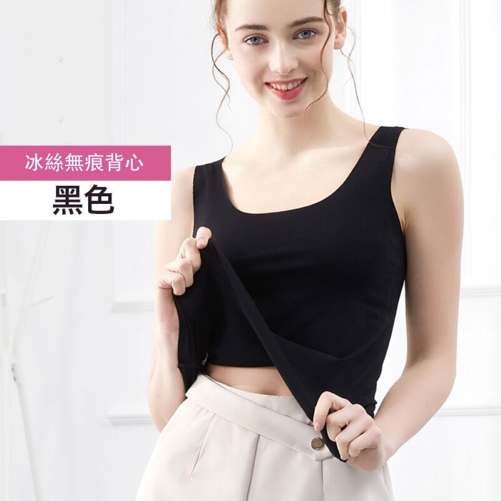 【Helena】冰絲涼感無痕背心 彈性無袖上衣 打底衫 睡衣 輕薄外穿百搭吊帶寬肩內搭顯瘦背心 女裝 【A1149】-規格圖9