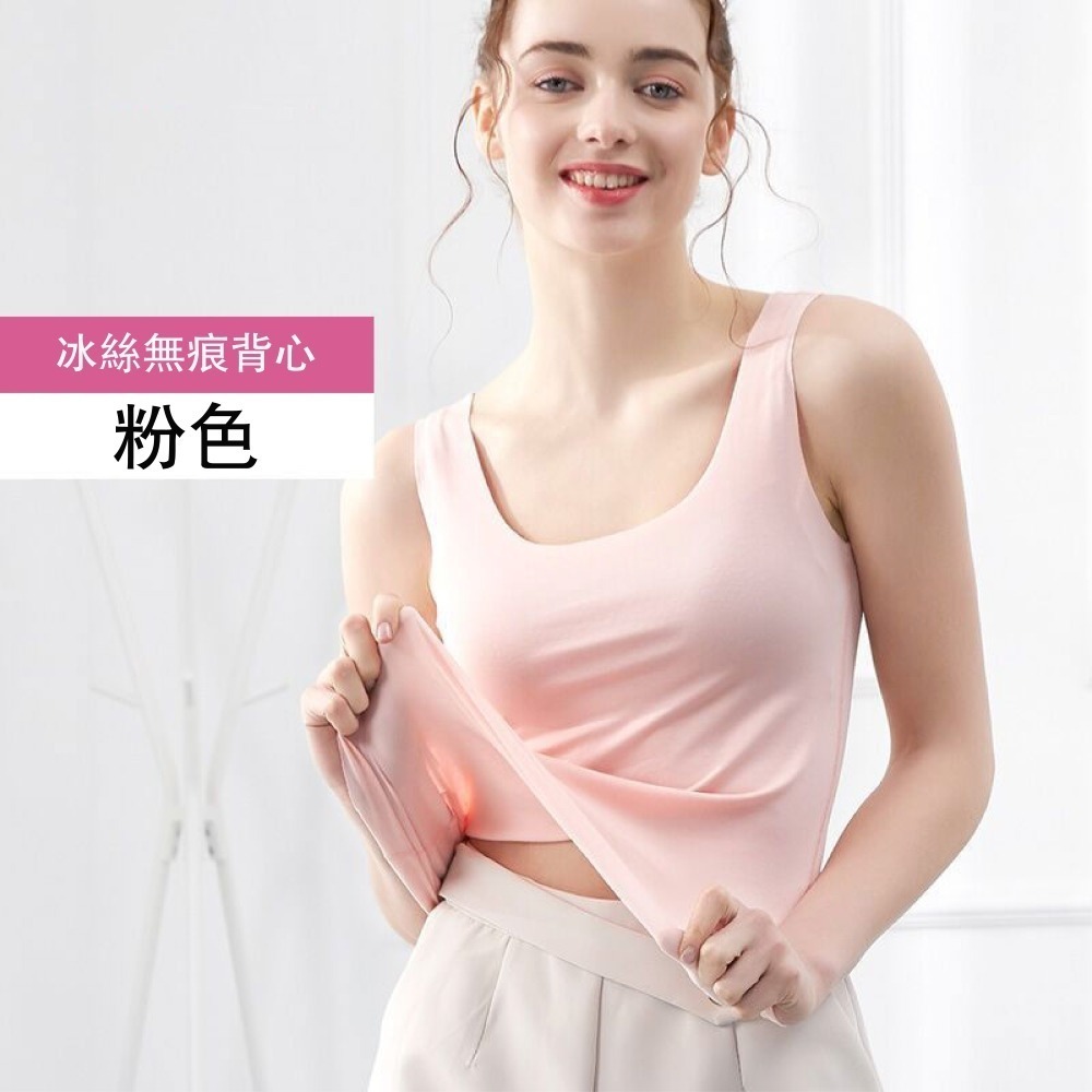 【Helena】冰絲涼感無痕背心 彈性無袖上衣 打底衫 睡衣 輕薄外穿百搭吊帶寬肩內搭顯瘦背心 女裝 【A1149】-規格圖9