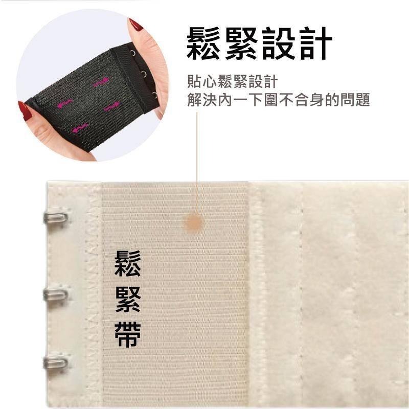 【Helena】彈力內衣延長背扣 加長扣 延長排扣 伸縮胸罩扣 免縫合內衣延長扣 二扣 三扣 四扣 背扣延長【D77】-細節圖3