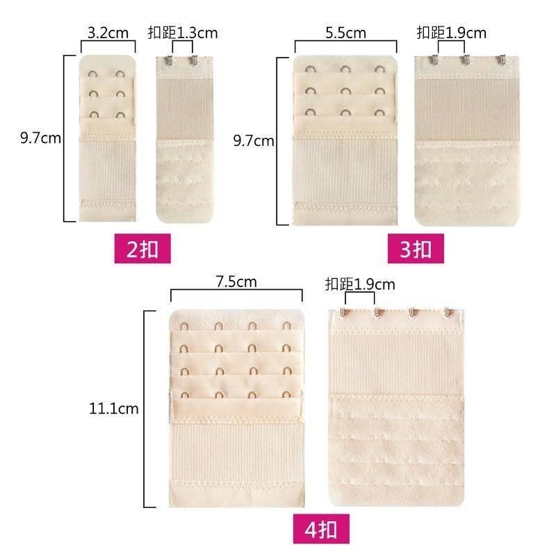 【Helena】彈力內衣延長背扣 加長扣 延長排扣 伸縮胸罩扣 免縫合內衣延長扣 二扣 三扣 四扣 背扣延長【D77】-細節圖8