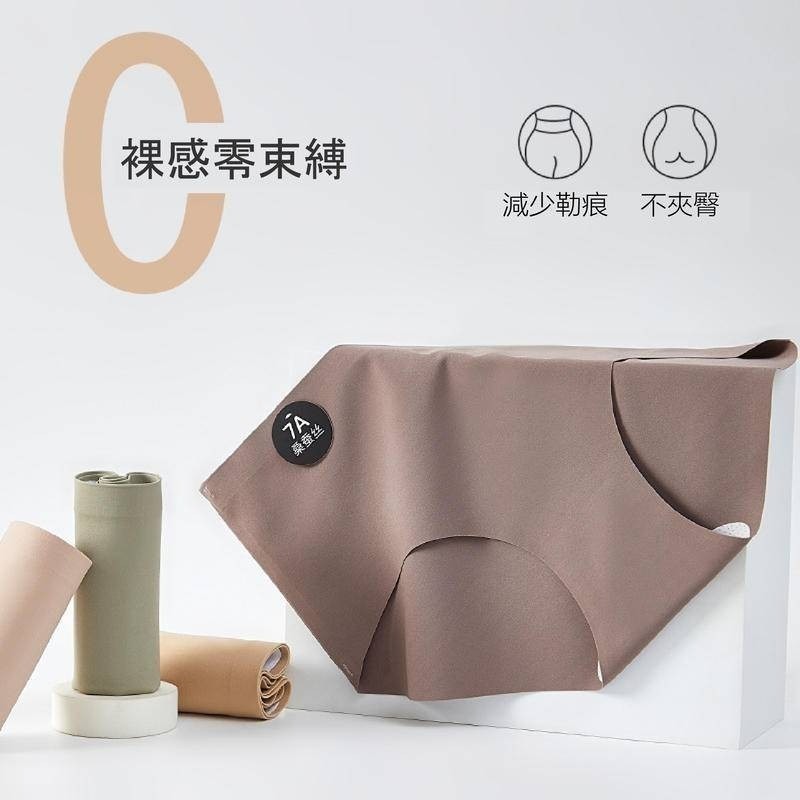 【限時購】【海麗娜】7A桑蠶絲無痕內褲 冰絲涼感內褲 高彈力裸感內褲 學生三角褲 親膚舒適不悶熱瑜珈中腰女【B169】-細節圖5