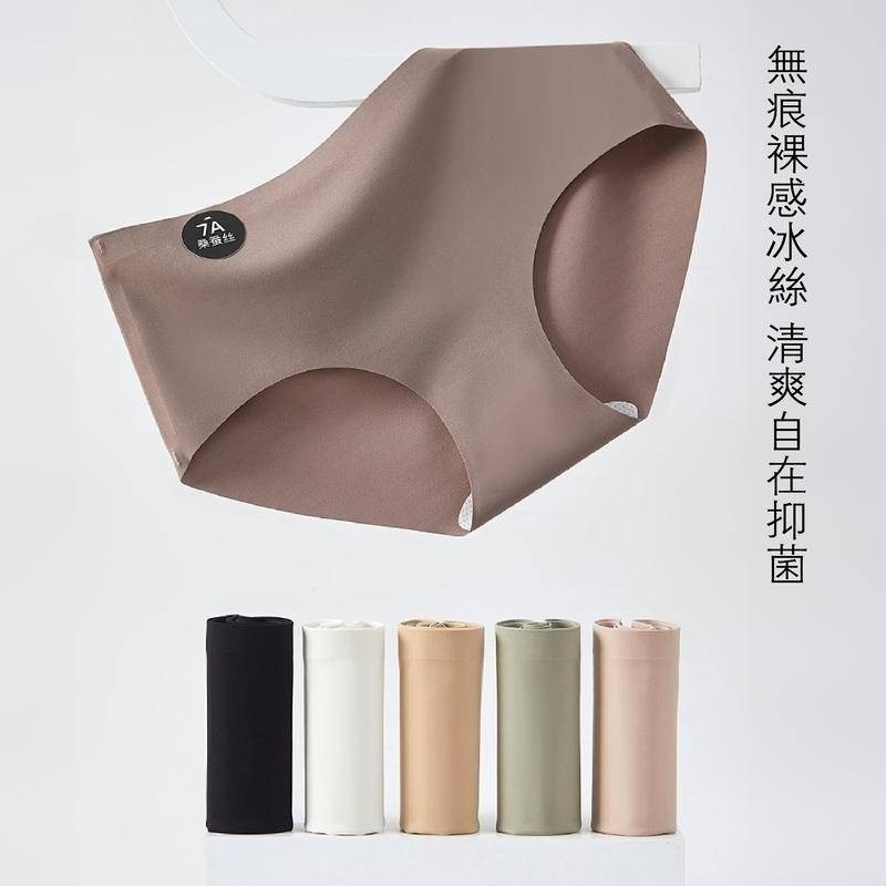 【限時購】【海麗娜】7A桑蠶絲無痕內褲 冰絲涼感內褲 高彈力裸感內褲 學生三角褲 親膚舒適不悶熱瑜珈中腰女【B169】-細節圖7
