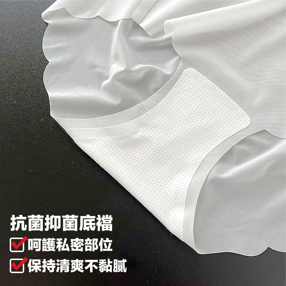 【海麗娜】冰絲無痕內褲 面膜內褲 中腰三角褲 蜜桃臀內褲 一片式彈力桑蠶絲抗菌涼感半透明內褲【B170】-細節圖3