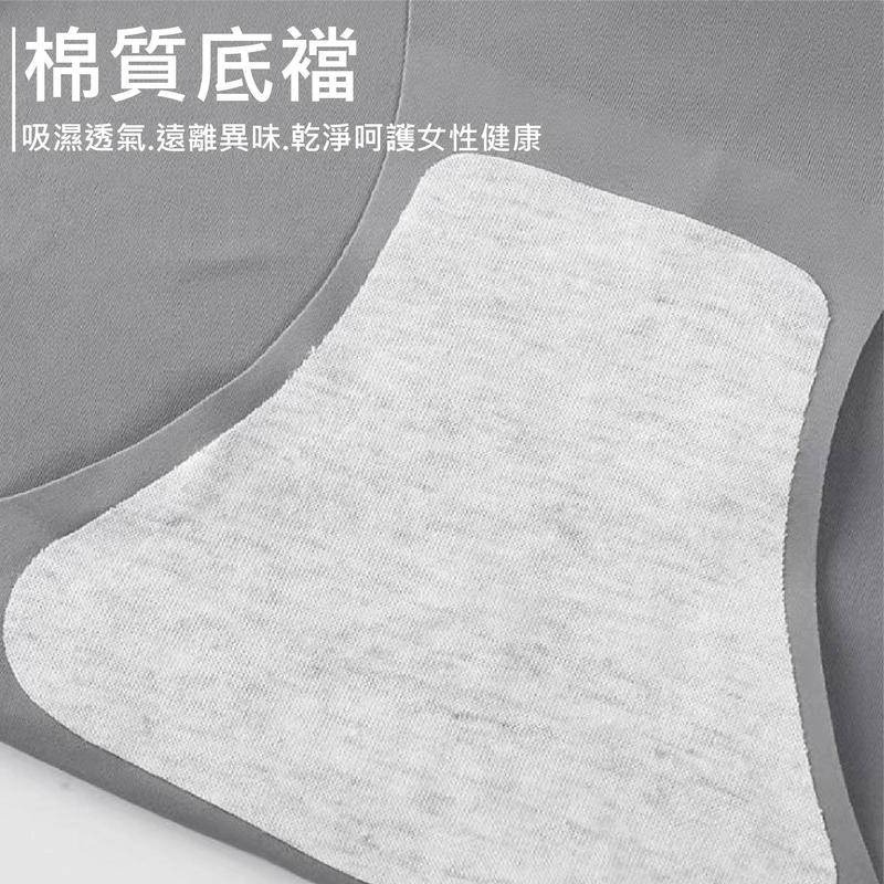 【海麗娜】波浪透氣冰絲無痕內褲 三角內褲 素色韓版超涼感一片式低腰內褲 純棉褲襠 內褲女【B155】-細節圖2