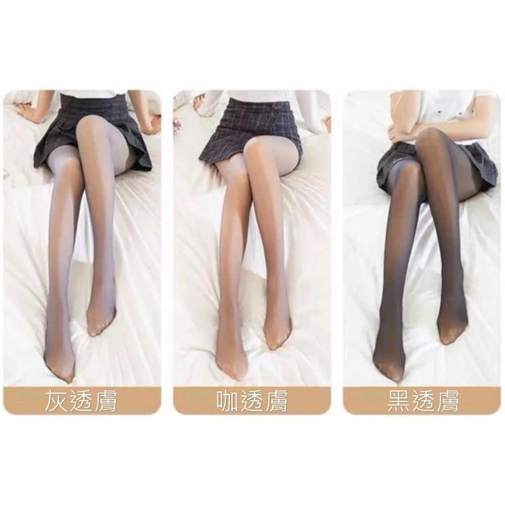 【Helena】暖宮 收腹絲襪 保暖 超自然 美腿絲襪 光腿神器 美腿神器保暖 打底褲襪 透膚 絲襪 刷毛【D31】-細節圖2