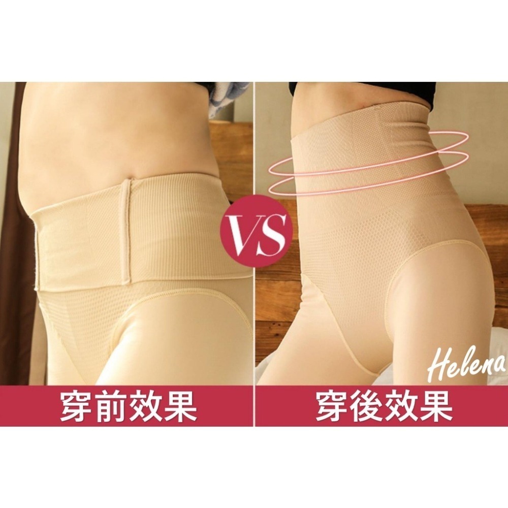 【Helena】暖宮 收腹絲襪 保暖 超自然 美腿絲襪 光腿神器 美腿神器保暖 打底褲襪 透膚 絲襪 刷毛【D31】-細節圖4