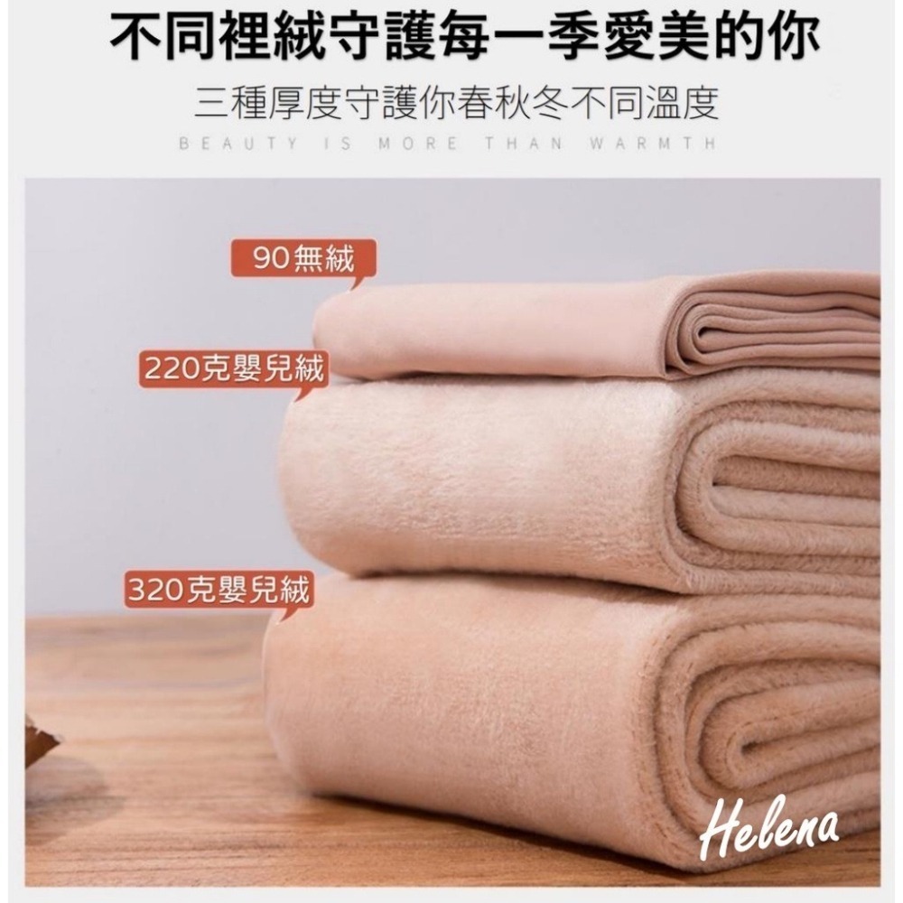 【Helena】暖宮 收腹絲襪 保暖 超自然 美腿絲襪 光腿神器 美腿神器保暖 打底褲襪 透膚 絲襪 刷毛【D31】-細節圖6