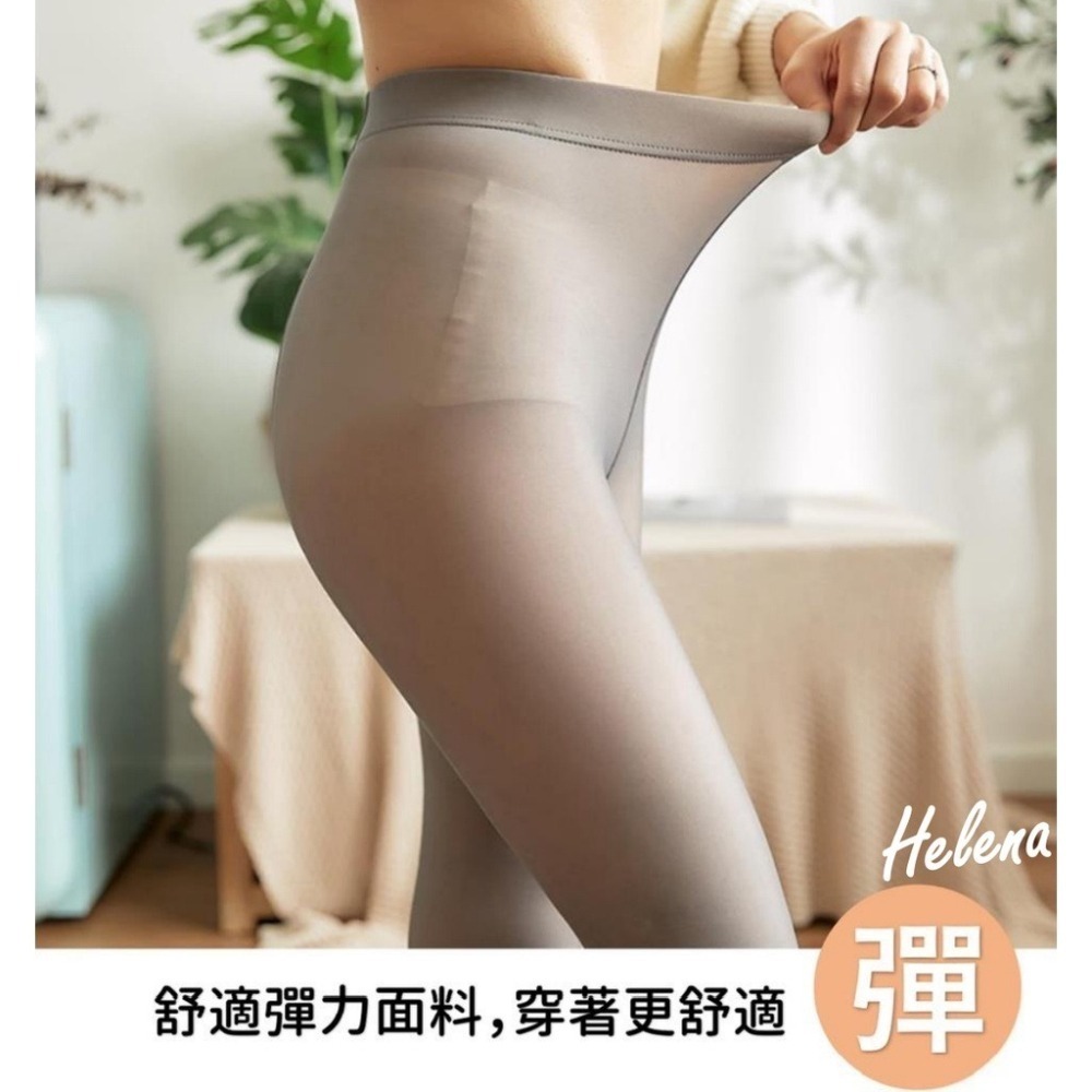 【Helena】暖宮 收腹絲襪 保暖 超自然 美腿絲襪 光腿神器 美腿神器保暖 打底褲襪 透膚 絲襪 刷毛【D31】-細節圖7