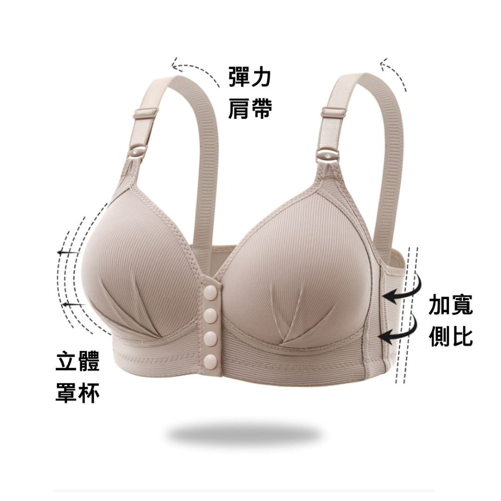 【限時購】【海麗娜】前扣無鋼圈內衣 鈕扣型無痕內衣 哺乳美背側收副乳 大尺碼聚攏托胸薄杯 背心式媽媽胸罩【S14】-細節圖6