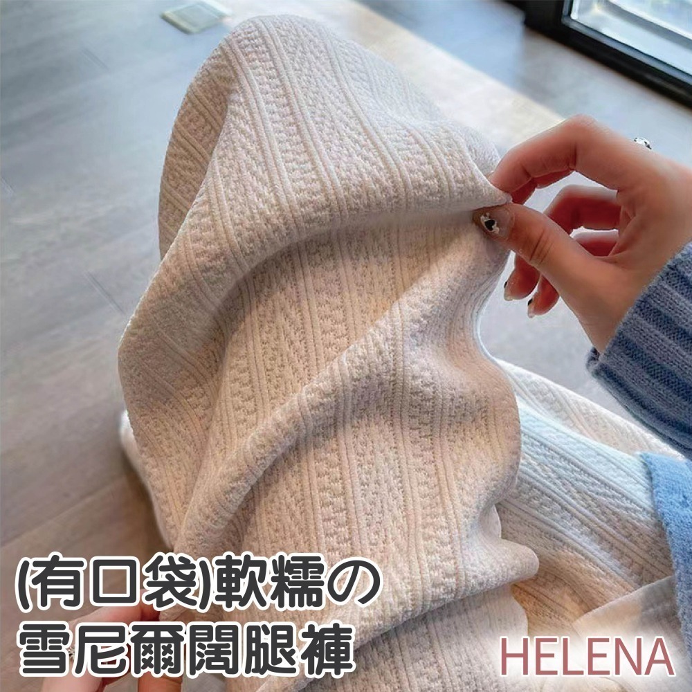 【限時購】【海麗娜】雪尼爾闊腿褲 直筒褲 拖地褲 落地褲 素色厚款韓版高腰大尺碼寬鬆休閒百搭長褲 褲子女【C26】-細節圖2