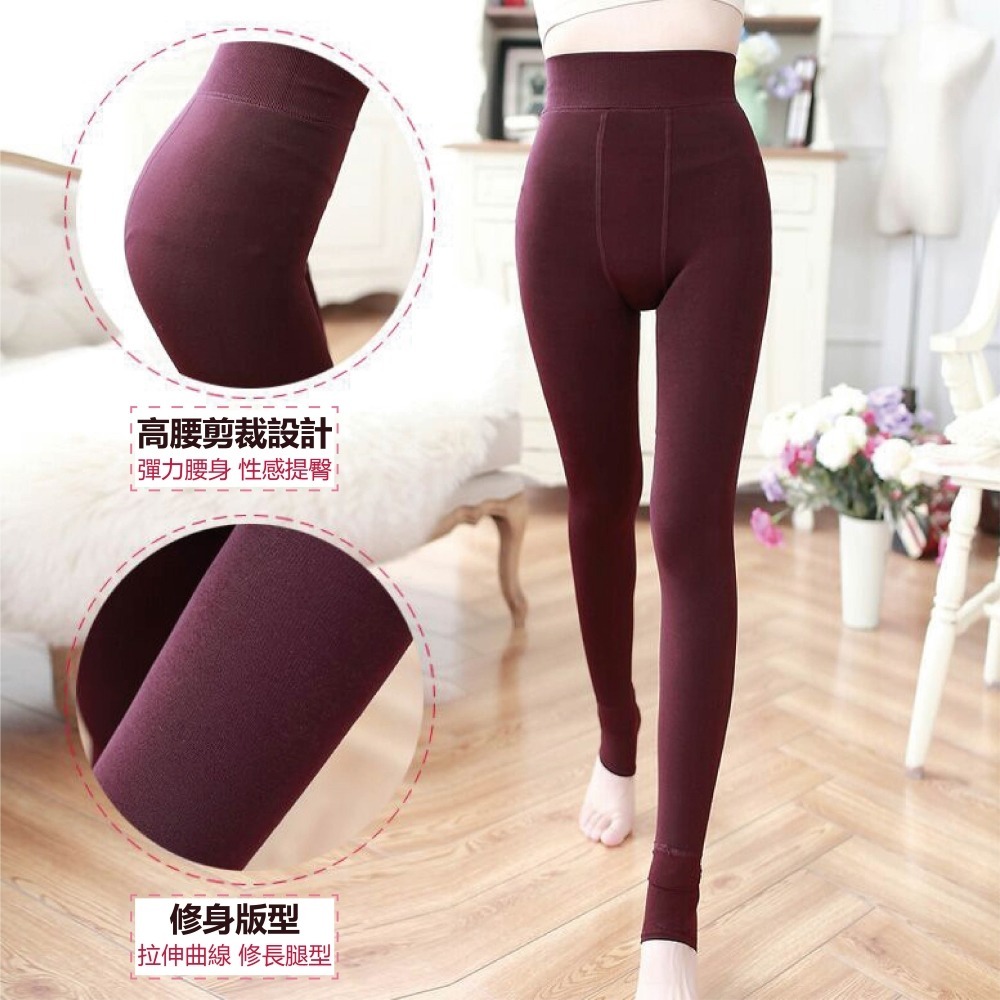 【Helena】珍珠絨打底褲 保暖褲 踩腳褲襪 發熱褲 內刷毛長褲 九分褲 加絨加厚顯瘦百搭內搭褲 褲子女 【D98】-細節圖2