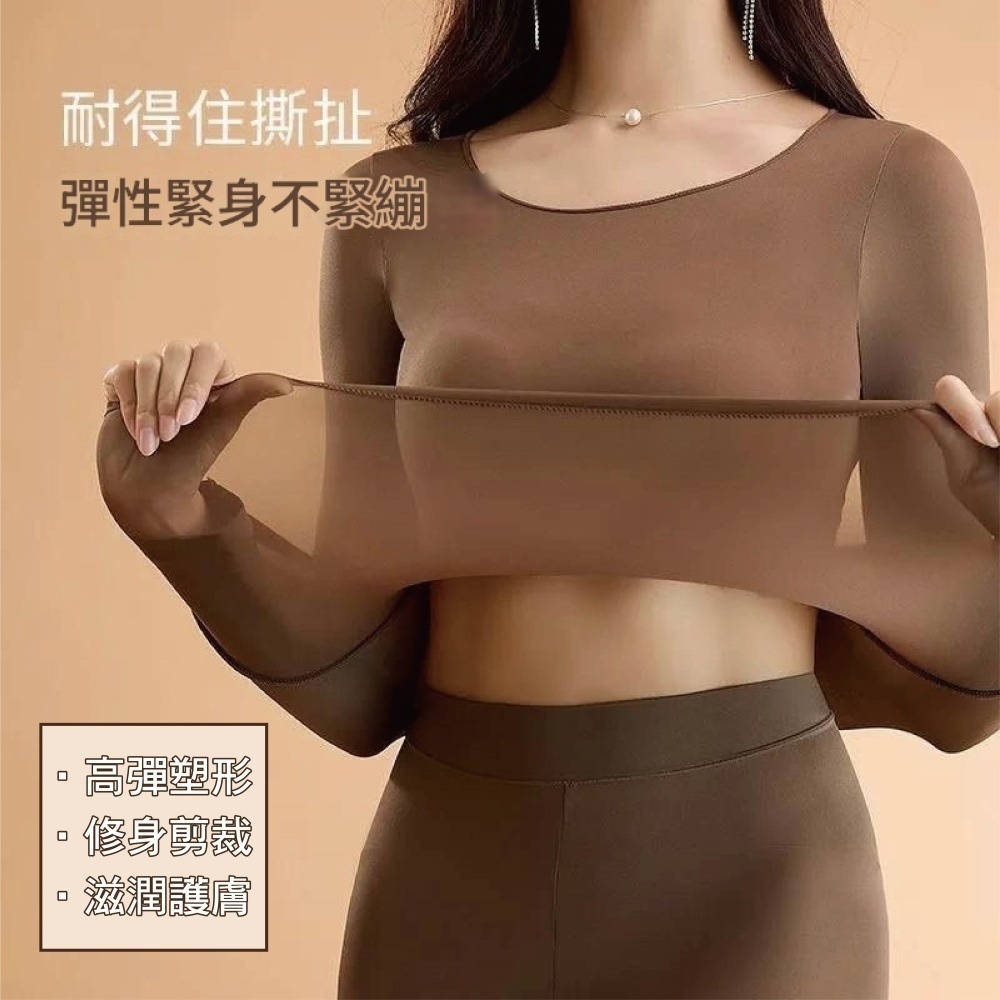 【7-ELEVEN門市團購】超薄無痕美膚衣 發熱衣 保暖內衣 高彈打底衫 衛生衣 兩件套 秋冬季 上衣女【A2229】-細節圖3