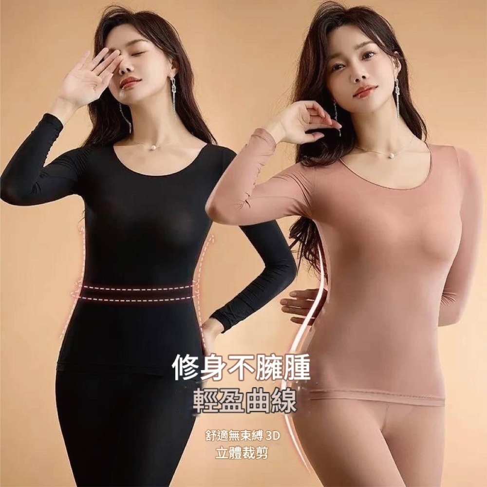 【7-ELEVEN門市團購】超薄無痕美膚衣 發熱衣 保暖內衣 高彈打底衫 衛生衣 兩件套 秋冬季 上衣女【A2229】-細節圖6