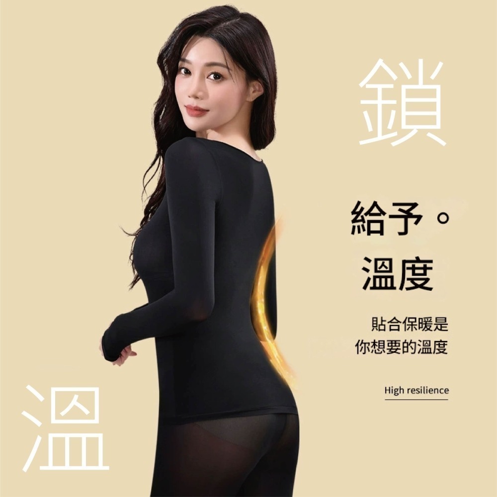 【7-ELEVEN門市團購】超薄無痕美膚衣 發熱衣 保暖內衣 高彈打底衫 衛生衣 兩件套 秋冬季 上衣女【A2229】-細節圖8