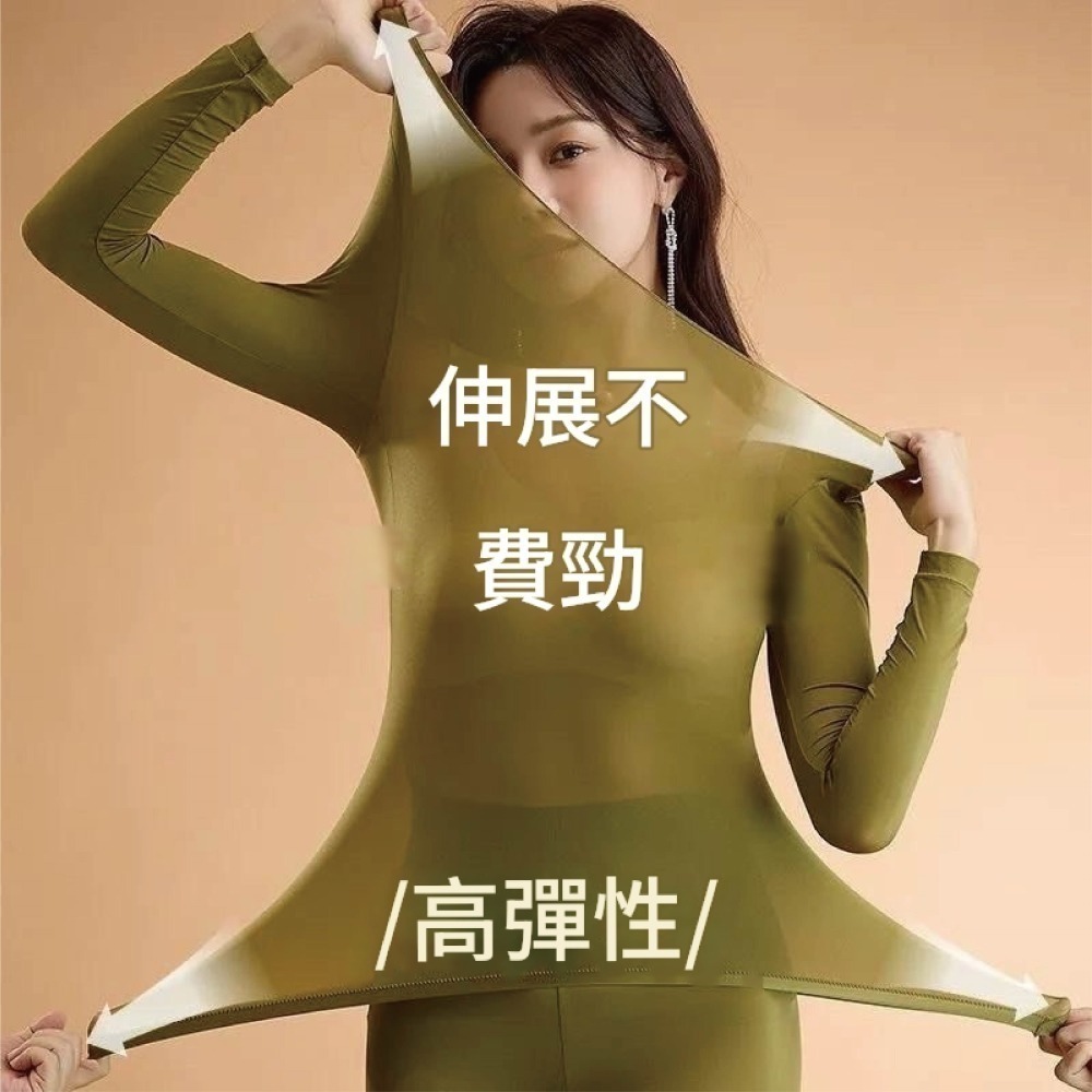【7-ELEVEN門市團購】超薄無痕美膚衣 發熱衣 保暖內衣 高彈打底衫 衛生衣 兩件套 秋冬季 上衣女【A2229】-細節圖2