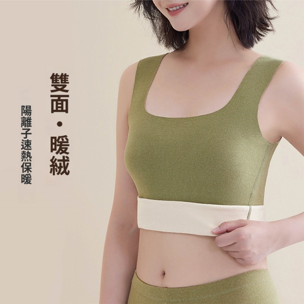 【Helena】德絨保暖無痕背心 發熱衣 內搭衣 方領背心 無袖上衣 加絨加厚修身打底衣 背心女【A2221】-細節圖4