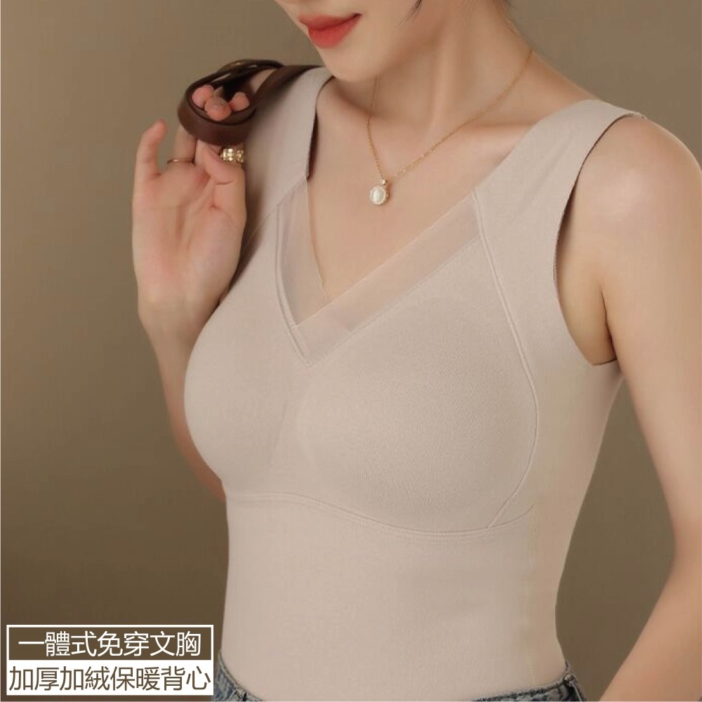 【Helena】石墨烯保暖背心 免穿內衣 發熱衣 內搭衣 帶胸墊 加絨磨毛無痕打底衫 秋冬季 背心女【A2228】-細節圖3