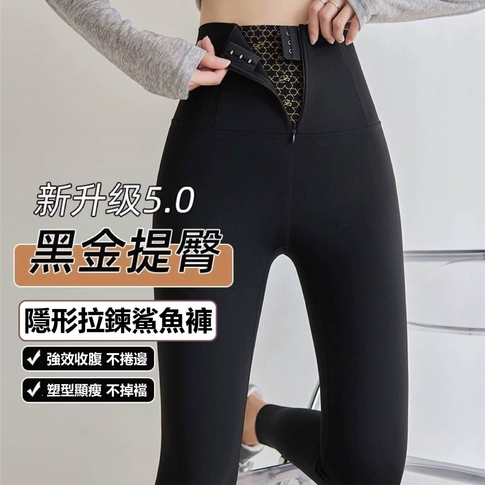 【Helena】拉鍊鯊魚褲 加絨提臀芭比褲 瑜珈褲 彈力內搭褲 健身高腰收腹打底褲 秋冬季 褲子女【C233】-細節圖2