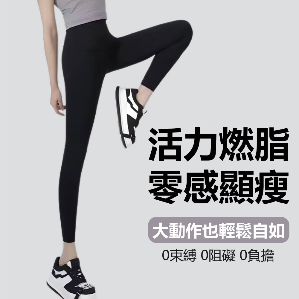 【Helena】拉鍊鯊魚褲 加絨提臀芭比褲 瑜珈褲 彈力內搭褲 健身高腰收腹打底褲 秋冬季 褲子女【C233】-細節圖5