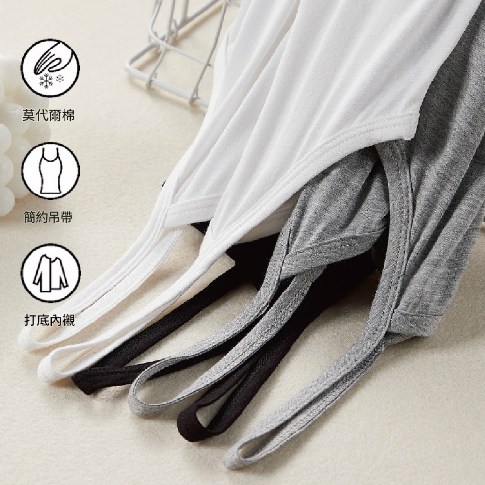 【Helena】莫代爾輕薄涼爽無袖吊帶裙 連身裙 素色顯瘦百搭長裙 背心裙 打底單穿皆可 裙子女 女裝【A1105】-細節圖8