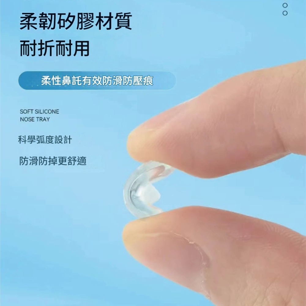 【Helena】氣墊鼻墊 眼鏡鼻墊 眼鏡鼻托 鼻墊 防滑鼻墊 鼻墊止滑 氣墊減壓 鎖式 螺絲型 生活物品【D91】-細節圖5