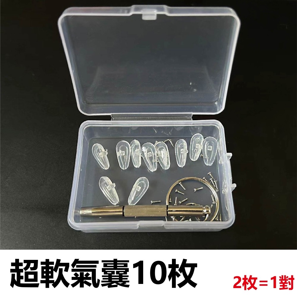 超軟氣囊【10枚】