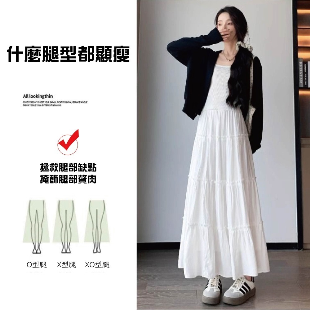 【限時購】【海麗娜】白色半身裙 蛋糕裙 a字裙 長裙 蓬蓬裙 高腰顯瘦百搭鬆緊腰休閒長裙 裙子女 女裝【C1231】-細節圖3