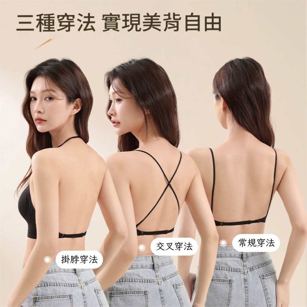 【限時購】【海麗娜】粉底液內衣 大U美背內衣 小胸聚攏 吊帶美背 固定杯 隱形無痕內衣【S18】-細節圖5