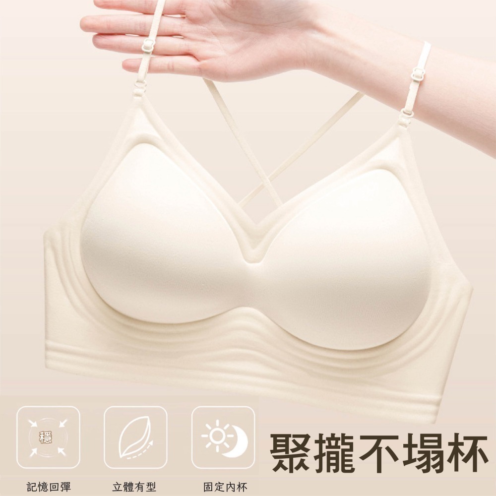 【限時購】【海麗娜】粉底液內衣 大U美背內衣 小胸聚攏 吊帶美背 固定杯 隱形無痕內衣【S18】-細節圖6