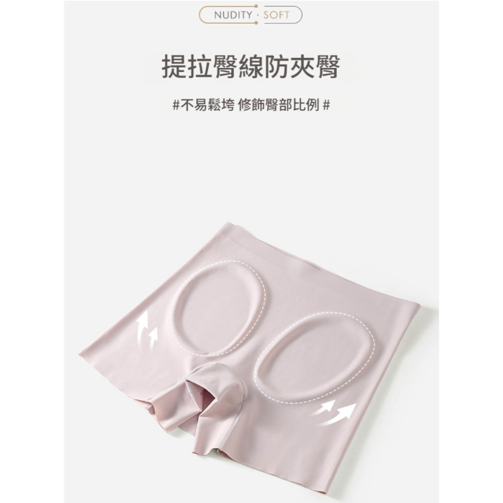 【Helena】安全褲 冰絲打底女內褲 無痕遮三角區 防尷尬線 防走光 雙層遮擋 四角褲【E08】-細節圖3