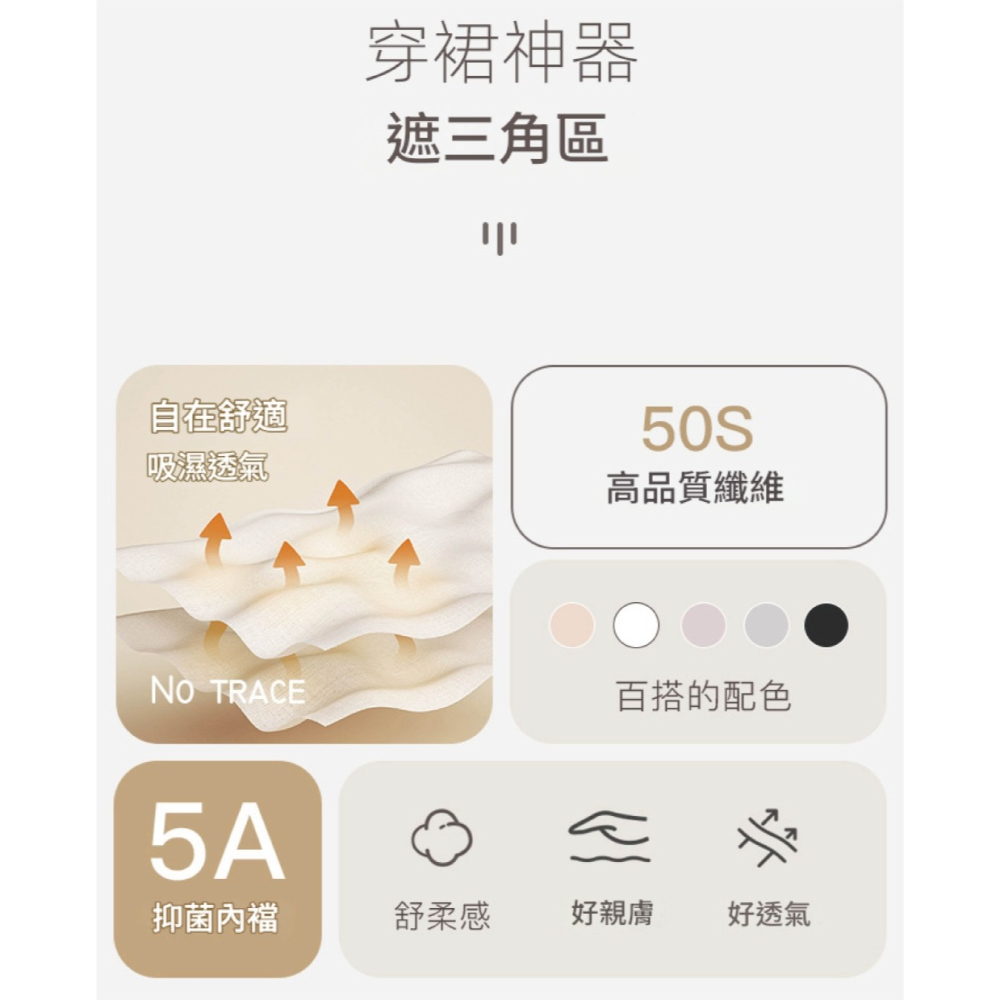 【Helena】安全褲 冰絲打底女內褲 無痕遮三角區 防尷尬線 防走光 雙層遮擋 四角褲【E08】-細節圖4