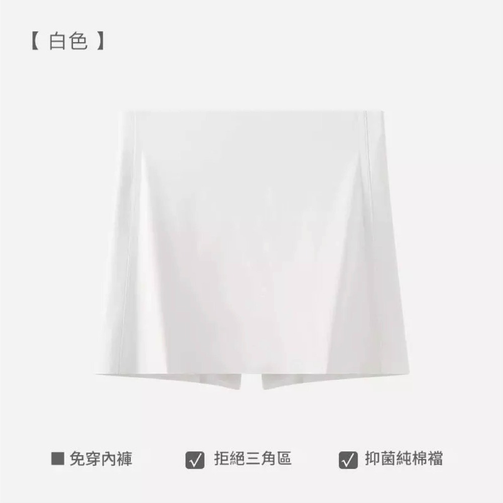 【Helena】安全褲 冰絲打底女內褲 無痕遮三角區 防尷尬線 防走光 雙層遮擋 四角褲【E08】-細節圖8