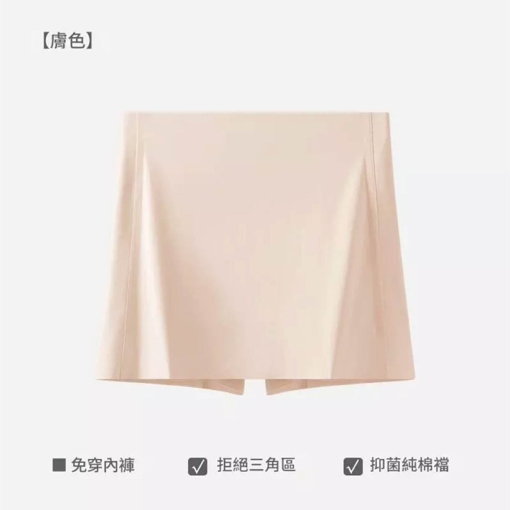 【Helena】安全褲 冰絲打底女內褲 無痕遮三角區 防尷尬線 防走光 雙層遮擋 四角褲【E08】-細節圖10