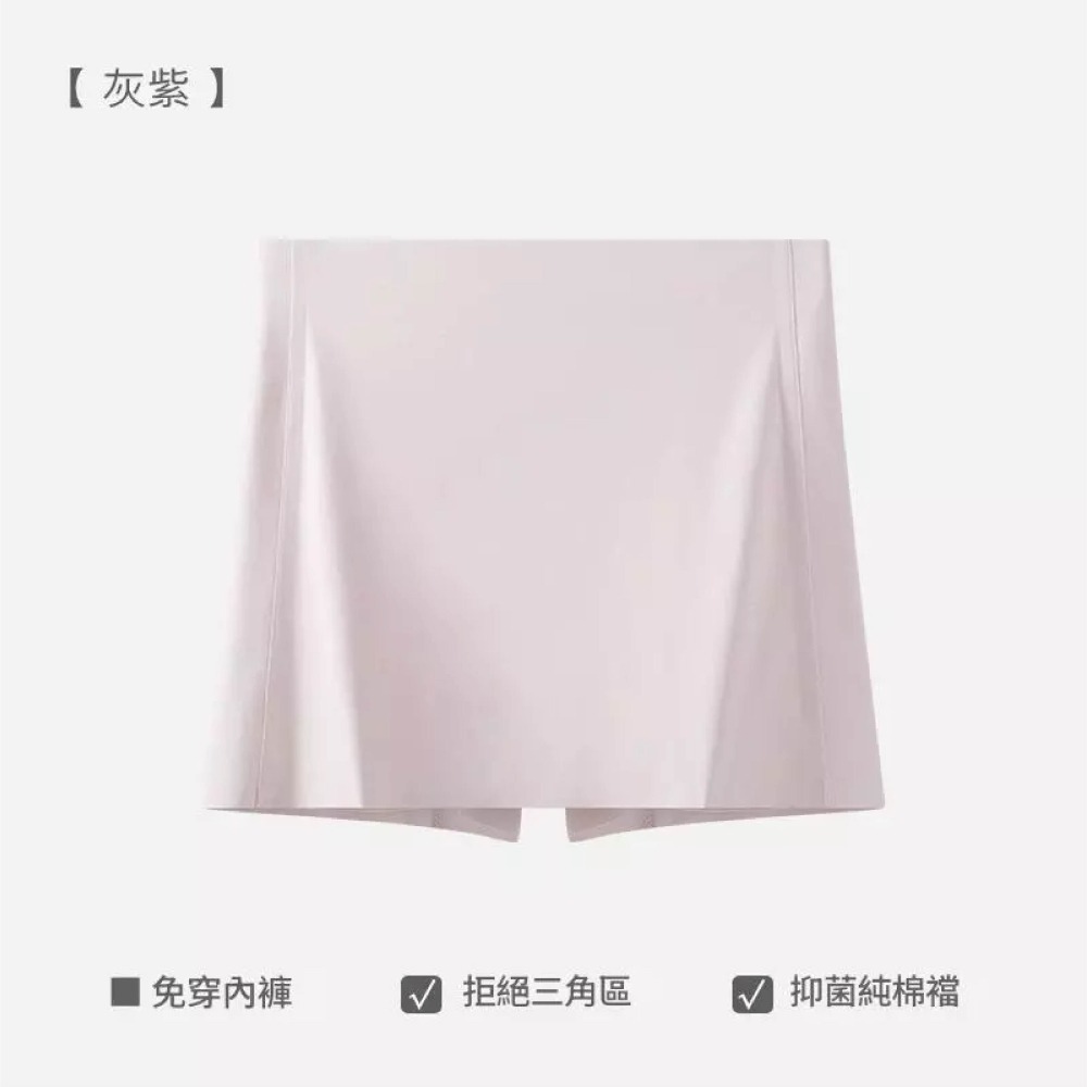 【Helena】安全褲 冰絲打底女內褲 無痕遮三角區 防尷尬線 防走光 雙層遮擋 四角褲【E08】-細節圖11