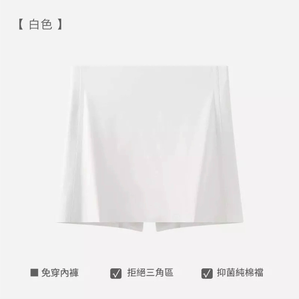 【Helena】安全褲 冰絲打底女內褲 無痕遮三角區 防尷尬線 防走光 雙層遮擋 四角褲【E08】-細節圖8