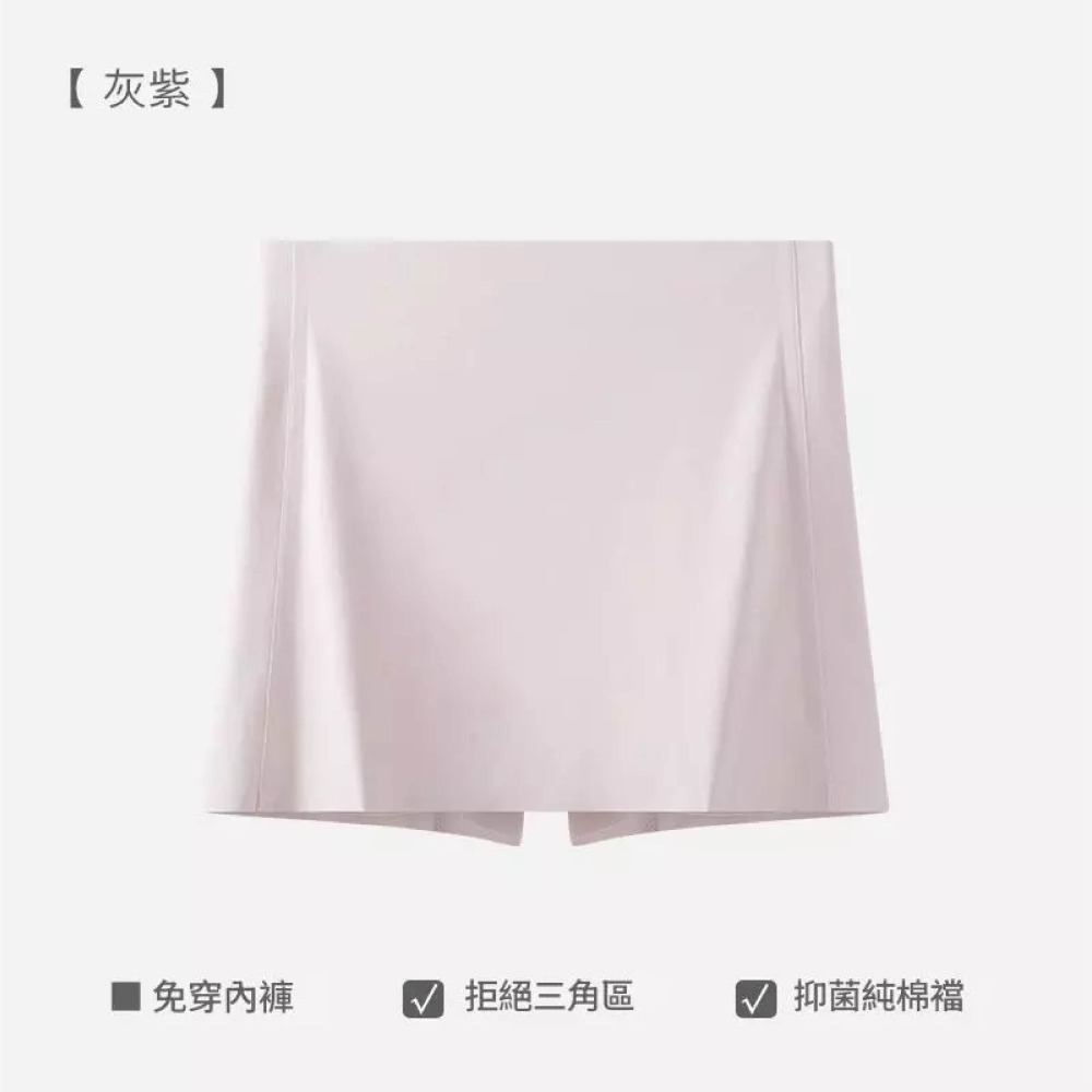 【Helena】安全褲 冰絲打底女內褲 無痕遮三角區 防尷尬線 防走光 雙層遮擋 四角褲【E08】-細節圖11