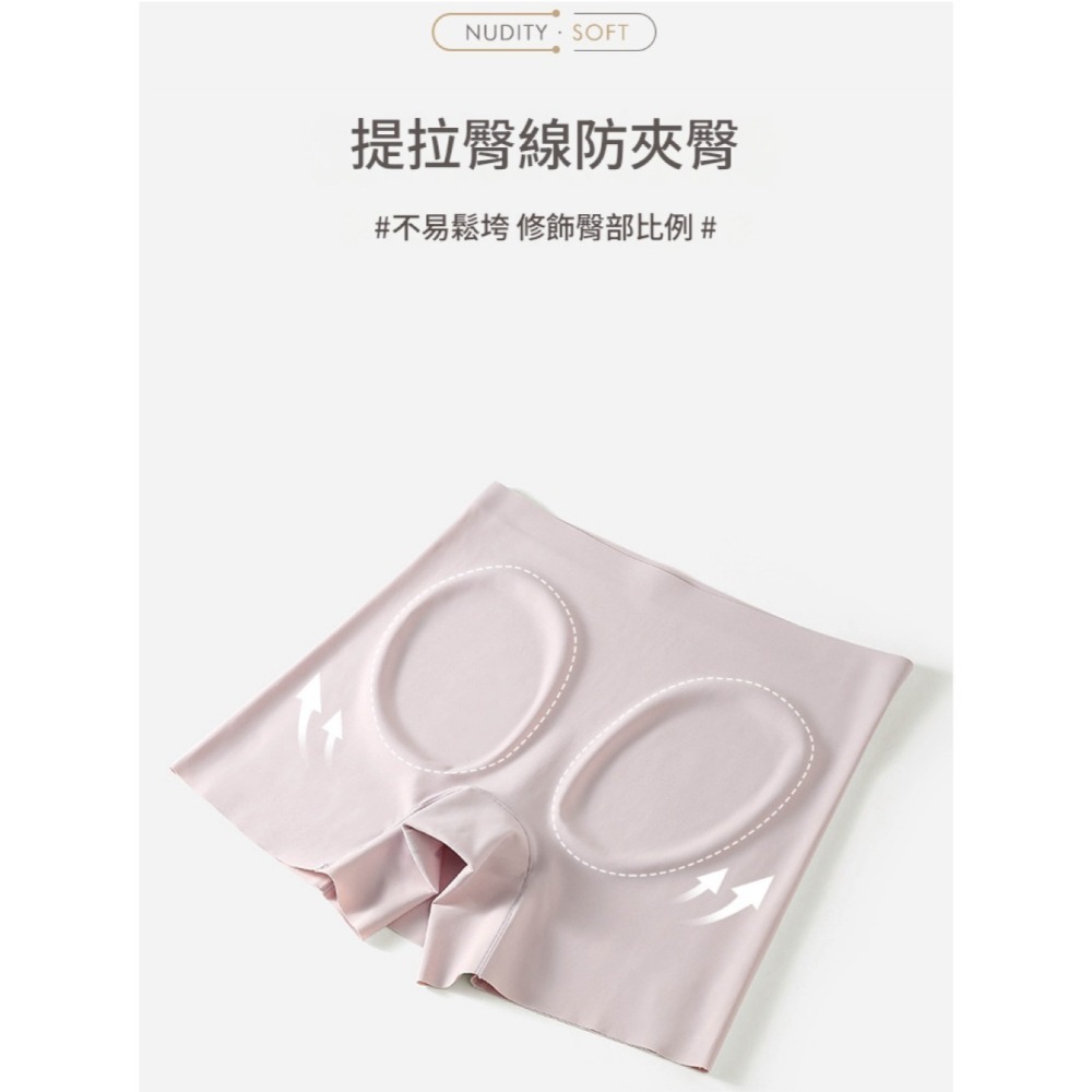 【限時購】【海麗娜】安全褲 冰絲打底女內褲 無痕遮三角區 防尷尬線 防走光 雙層遮擋 四角褲【E08】-細節圖3