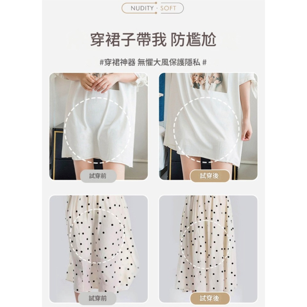 【限時購】【海麗娜】安全褲 冰絲打底女內褲 無痕遮三角區 防尷尬線 防走光 雙層遮擋 四角褲【E08】-細節圖5