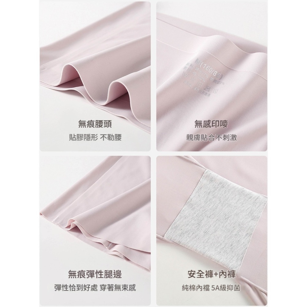 【限時購】【海麗娜】安全褲 冰絲打底女內褲 無痕遮三角區 防尷尬線 防走光 雙層遮擋 四角褲【E08】-細節圖6