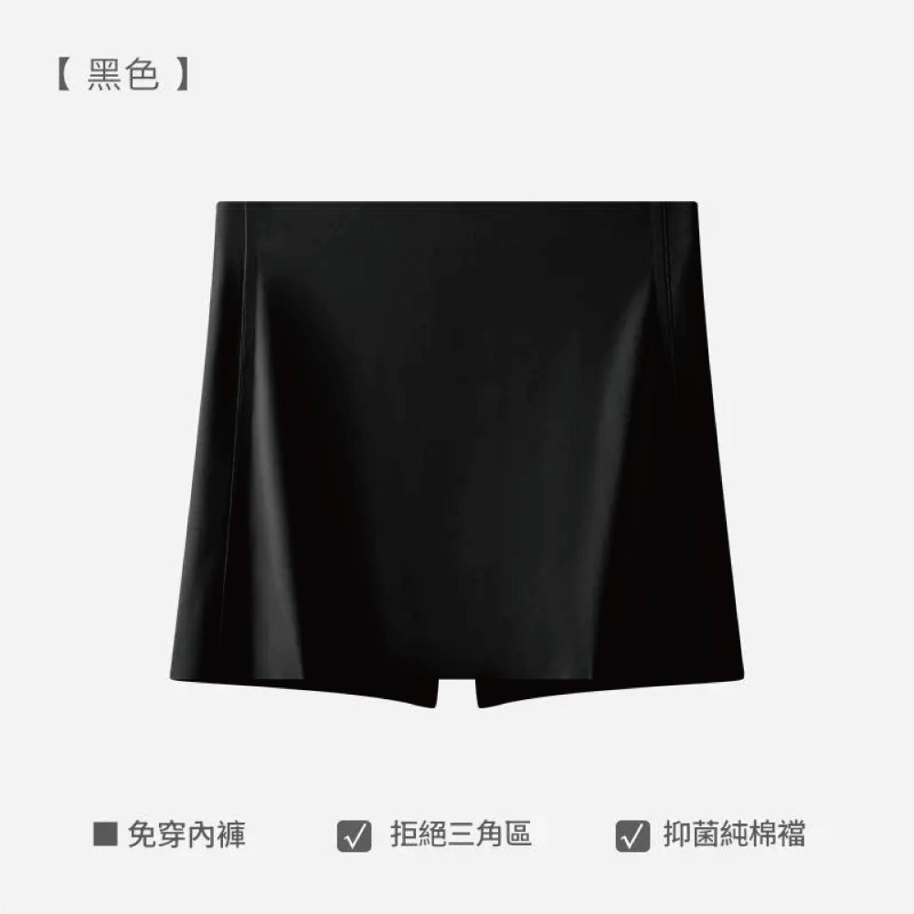 【Helena】安全褲 冰絲打底女內褲 無痕遮三角區 防尷尬線 防走光 雙層遮擋 四角褲【E08】-規格圖11