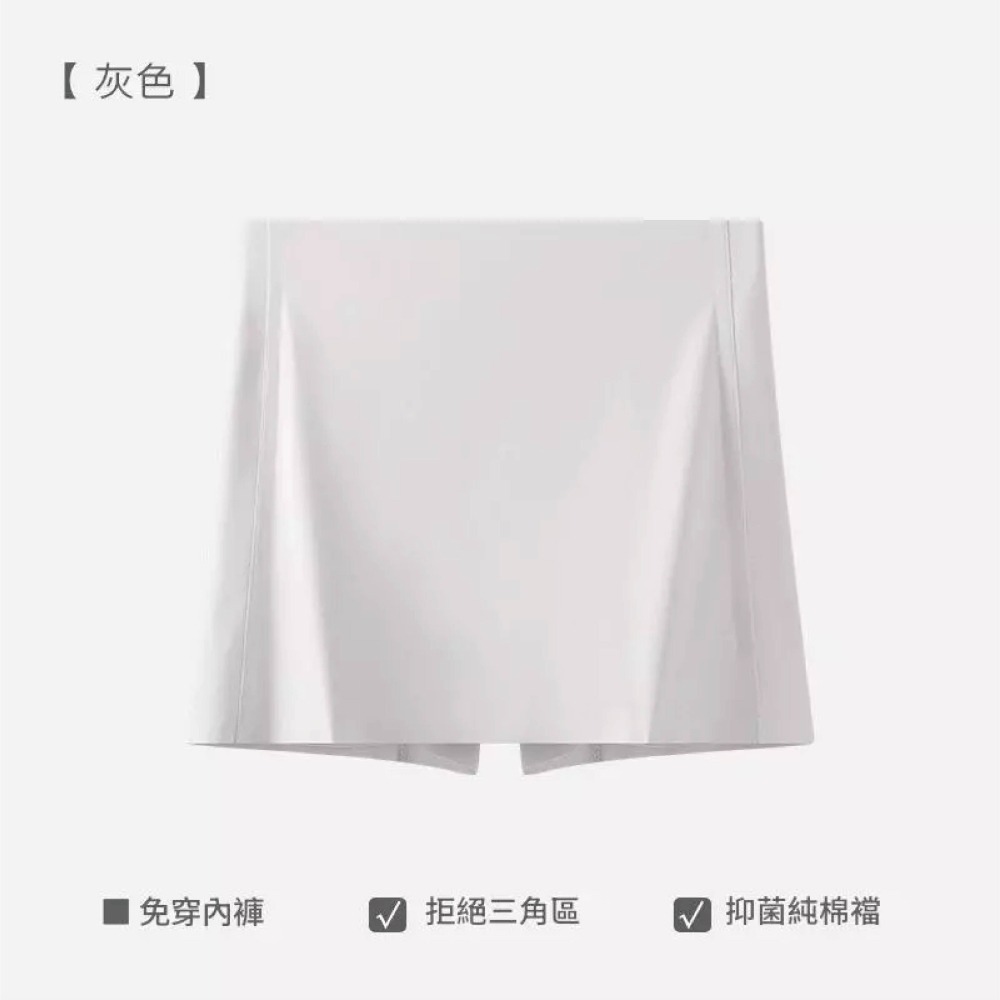 【限時購】【海麗娜】安全褲 冰絲打底女內褲 無痕遮三角區 防尷尬線 防走光 雙層遮擋 四角褲【E08】-規格圖11