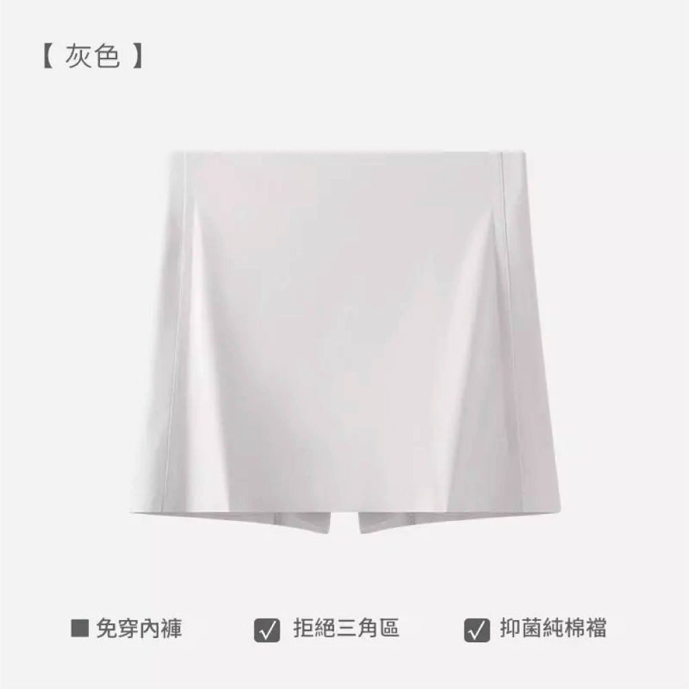 【Helena】安全褲 冰絲打底女內褲 無痕遮三角區 防尷尬線 防走光 雙層遮擋 四角褲【E08】-規格圖11